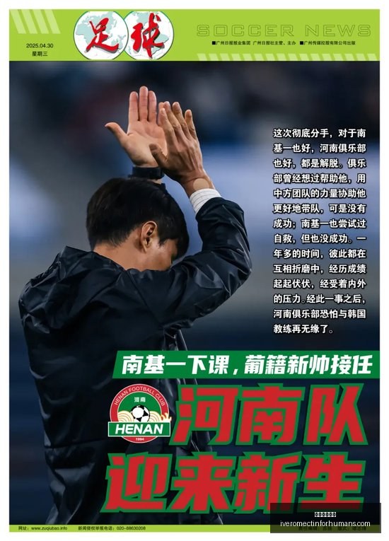 虎牙电竞直,播平台,新增互动功,足球博彩平台官网,足球博彩平台App,足球博彩平台下载,足球博彩平台登录,足球博彩平台