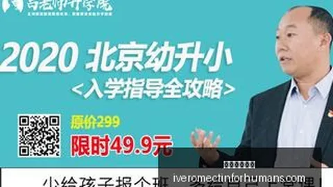战队逆转，电竞奇迹诞生