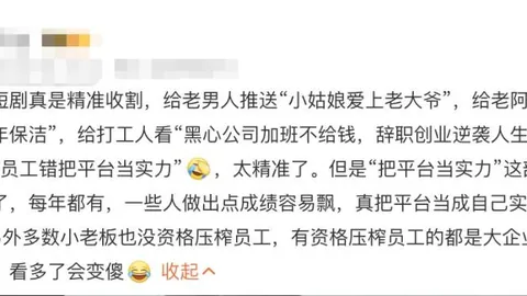 视觉革命：收购人像技术核心，新眼力即将上线